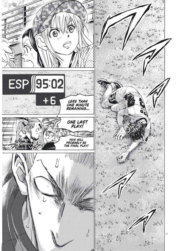 Ao Ashi, Chapter 404 image 18
